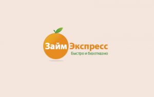 Лого Займ Экспресс